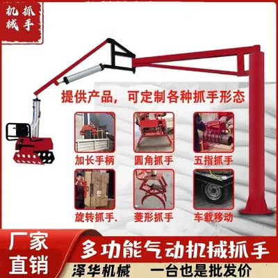 商洛市雄克卡盘爪schunk机械抓手303542PZN-plus 100-1-IS汰慷秒报价