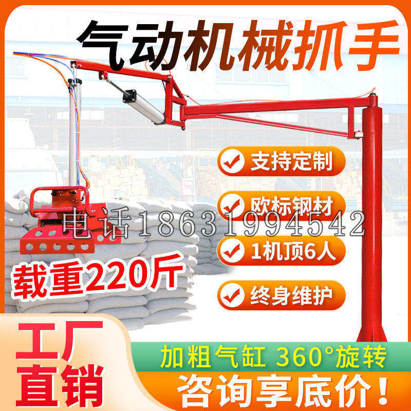 商洛市凯富 Jupiter木星电动液压机械臂制作 主从机器人机械抓手