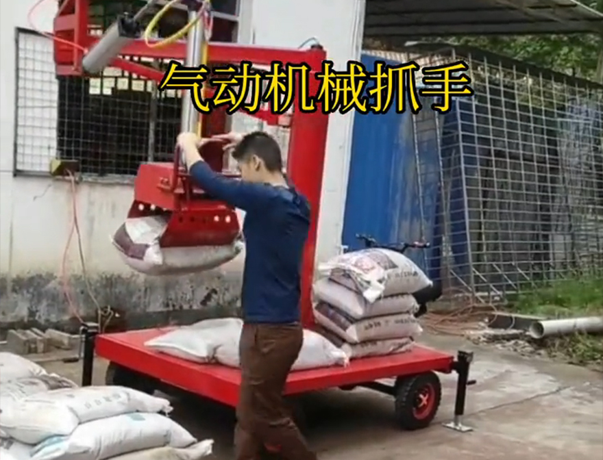 商洛市机械抓手化肥搬运机械好不好用机械臂搬运好不好用机械抓手商洛市气动助力机械臂商洛市自动机械手